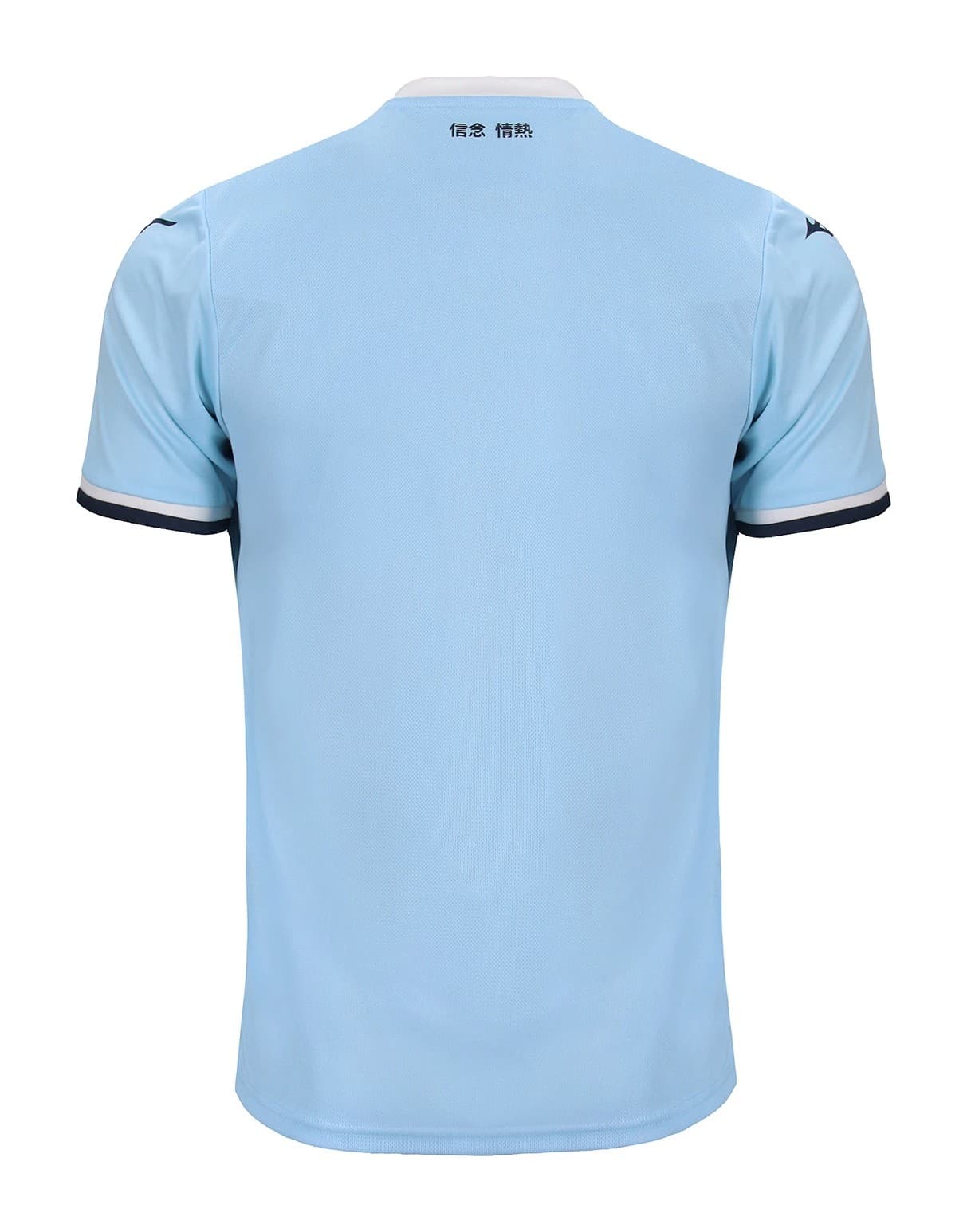 Maillot Lazio Domicile Homme 2024/25