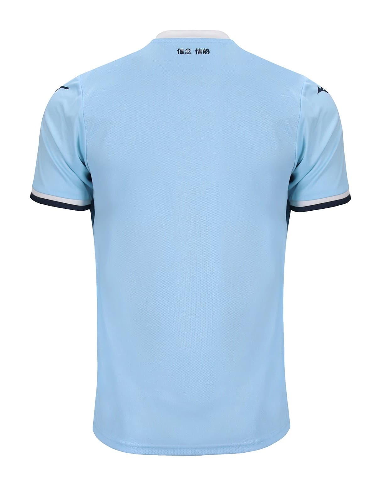 Maillot Lazio Domicile Homme 2024/25